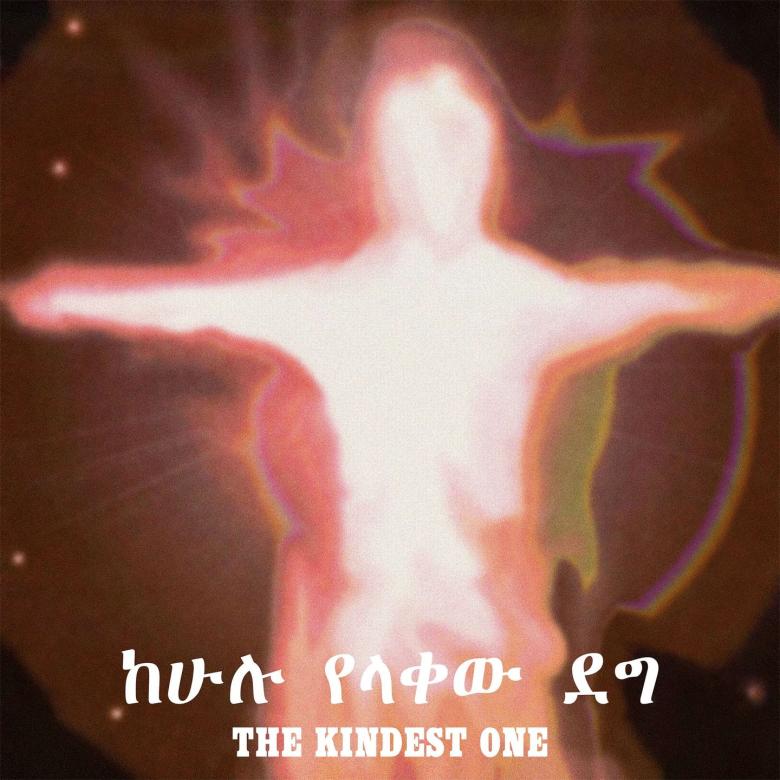 Jorga Mesfin - The Kindest One : LP