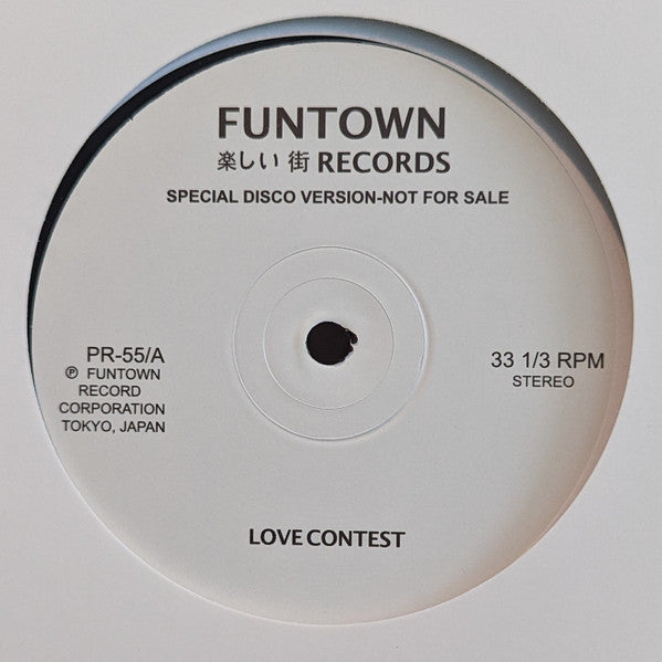 Funtown - Love Contest / Everybody : 12inch