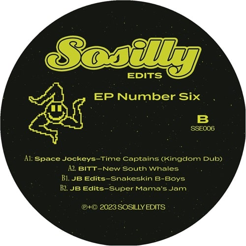 Various Artists - EP Number 6 : 12inch