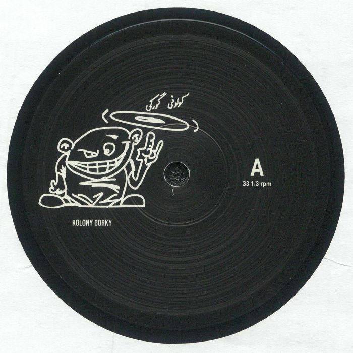 Ddrhode / Sohrab - GORKY 3 : 12inch