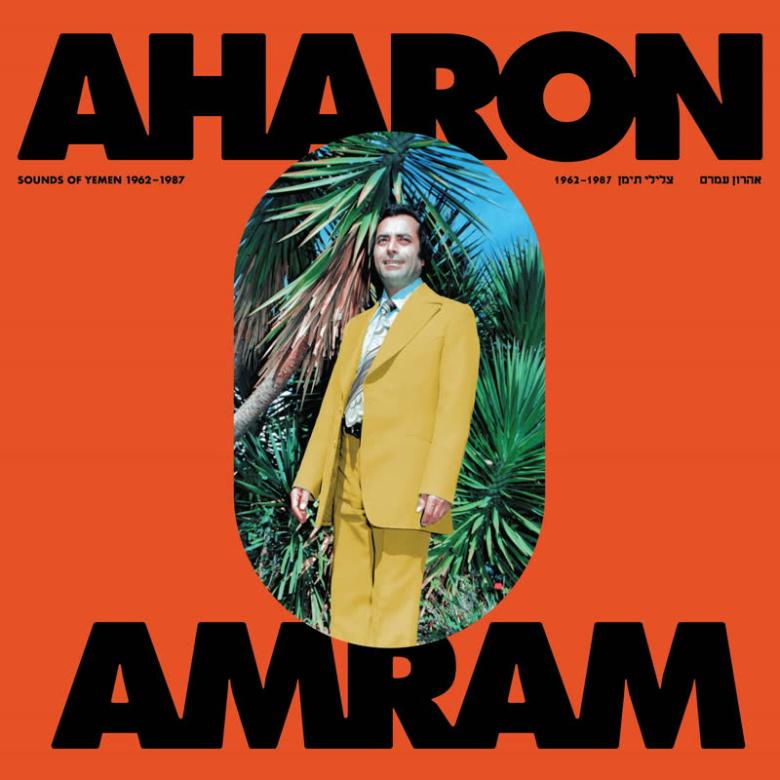 Aharon Amram - Sounds of Yemen (1962–1987) : LP