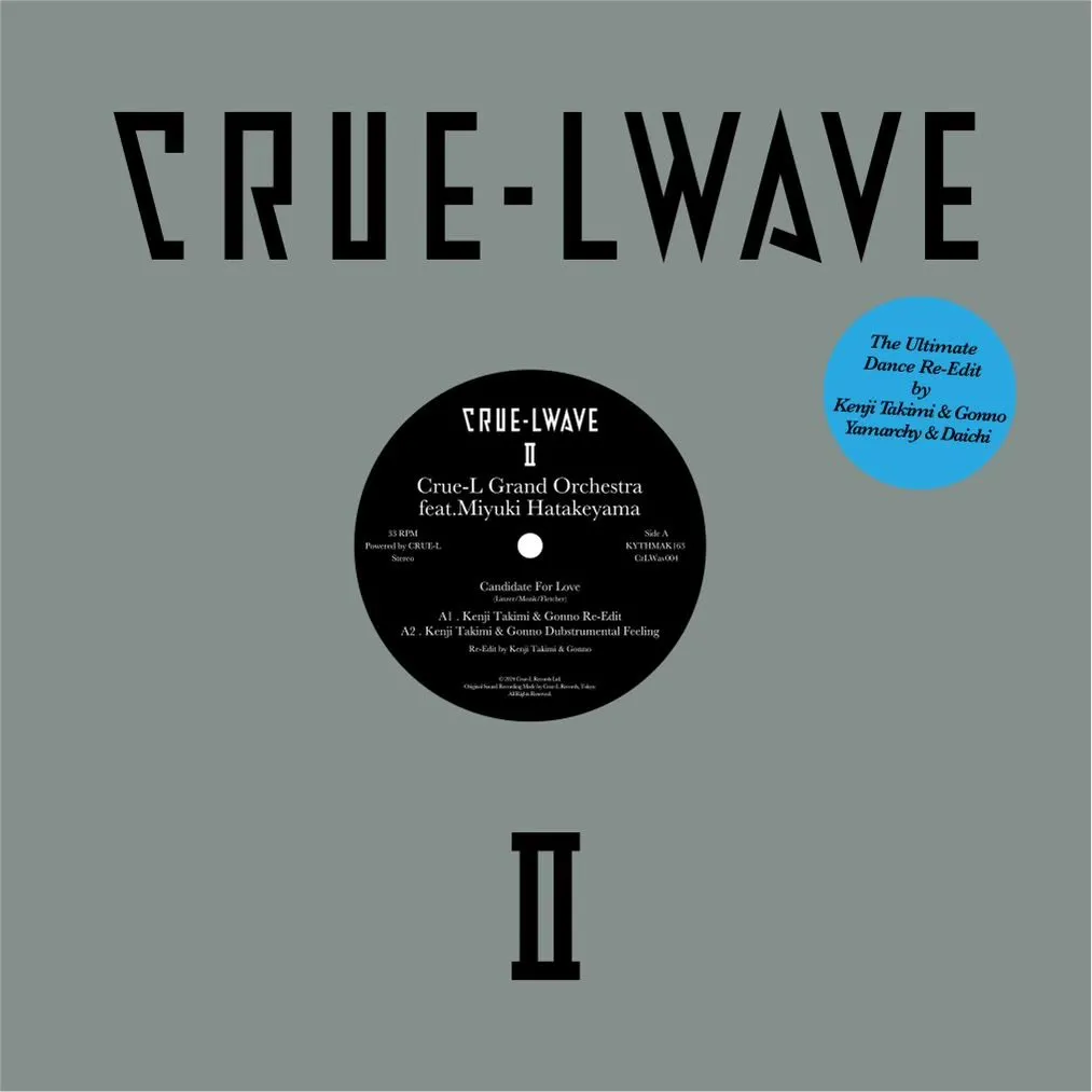 Crue-L Grand Orchestra feat.MIyuki Hatakeyama - Candidate For Love Kenji Takimi & Gonno Re-Edit c/w Got To Be Real (Yamarchy & Daichi Re-Edit) : 12inch