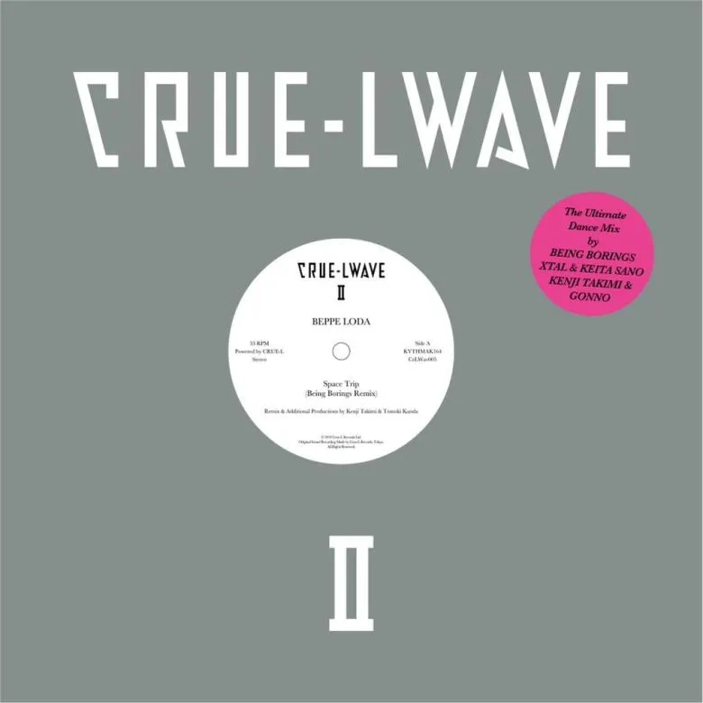 Beppe Loda / XTAL & KEITA SANO / Fran-Key - Space Trip (Being Borings Remix) : 12inch