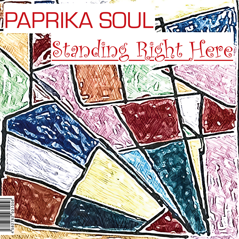 Paprika Soul - Standing Right Here : 7inch