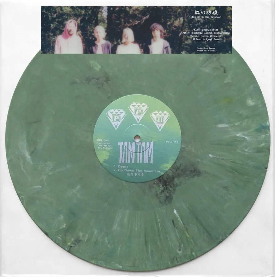 TAMTAM - Ramble In The Rainbow : 12inch(Green)