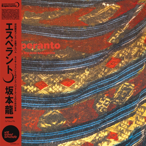 Ryuichi Sakamoto - Esperanto : LP