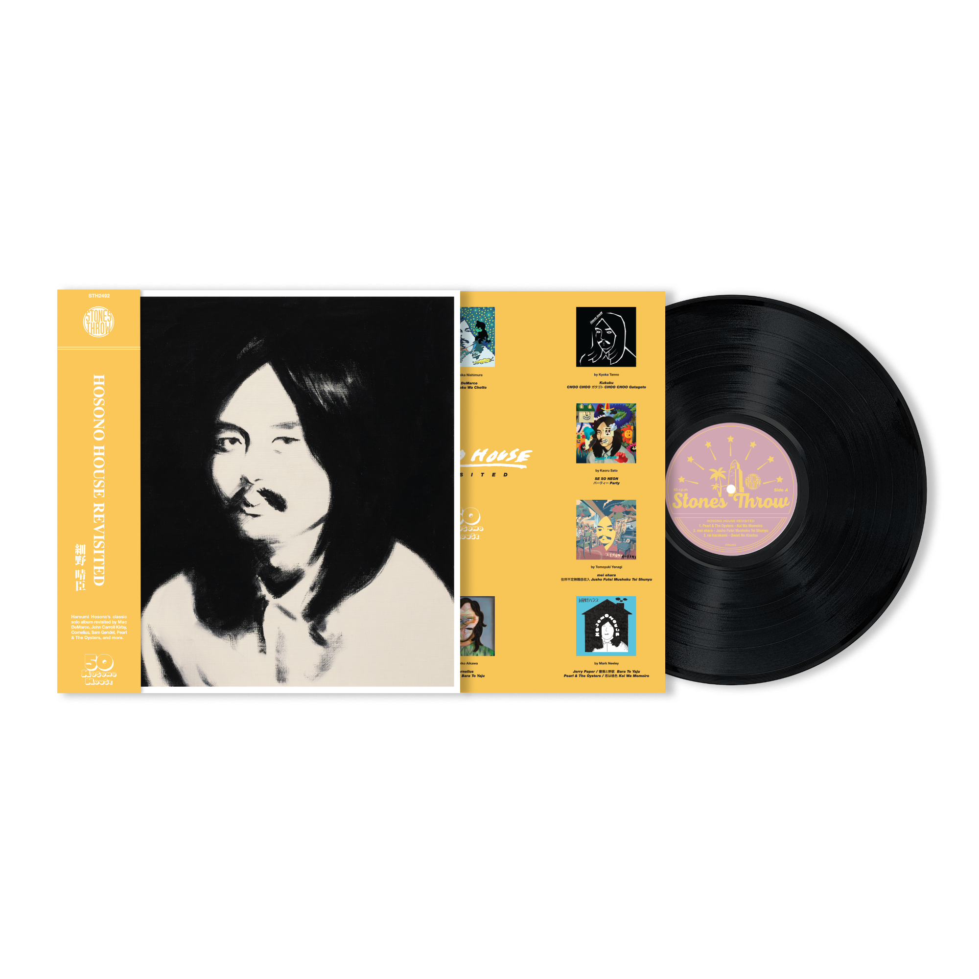 Various Artists - Hosono House Revisted : 2LP