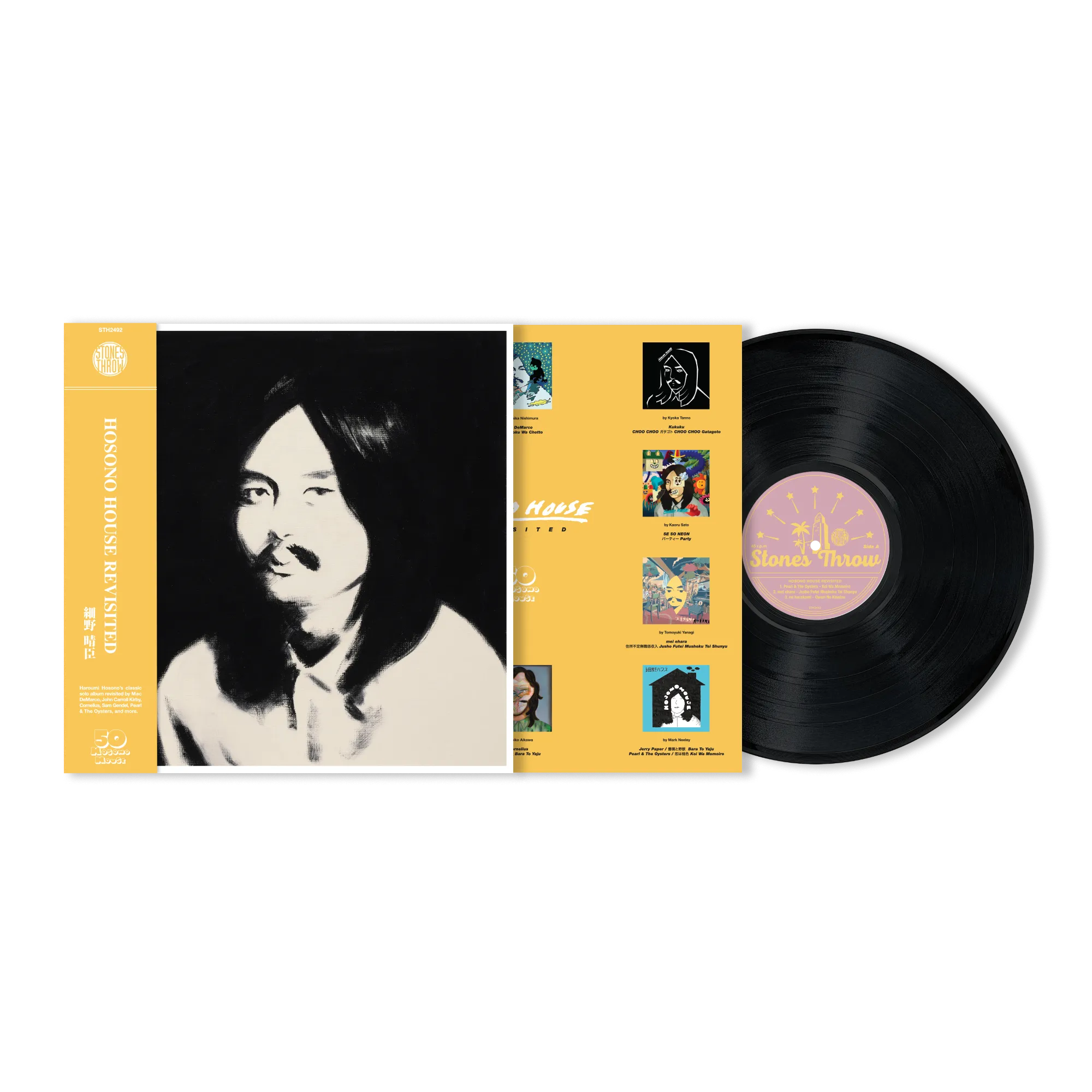 Various Artists - Hosono House Revisted : 2LP