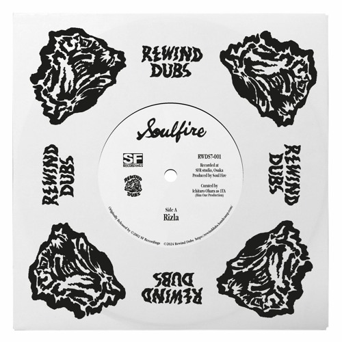 Soul Fire - Rizla / Who is DirtyHarry? (7" edit) : 7inch