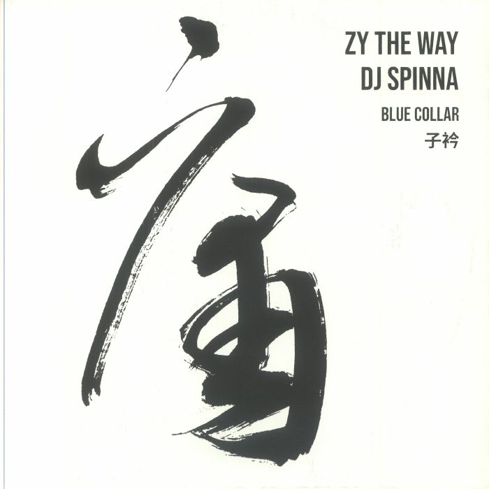 Zy The Way / DJ Spinna - Blue Collar : 12inch