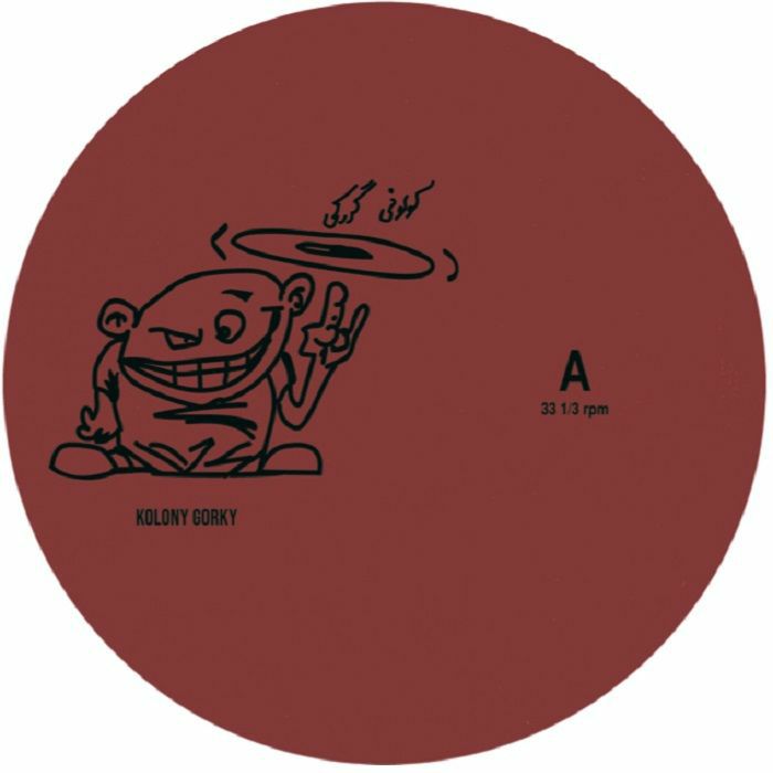 Ddrhode - Ghoroob EP : 12inch