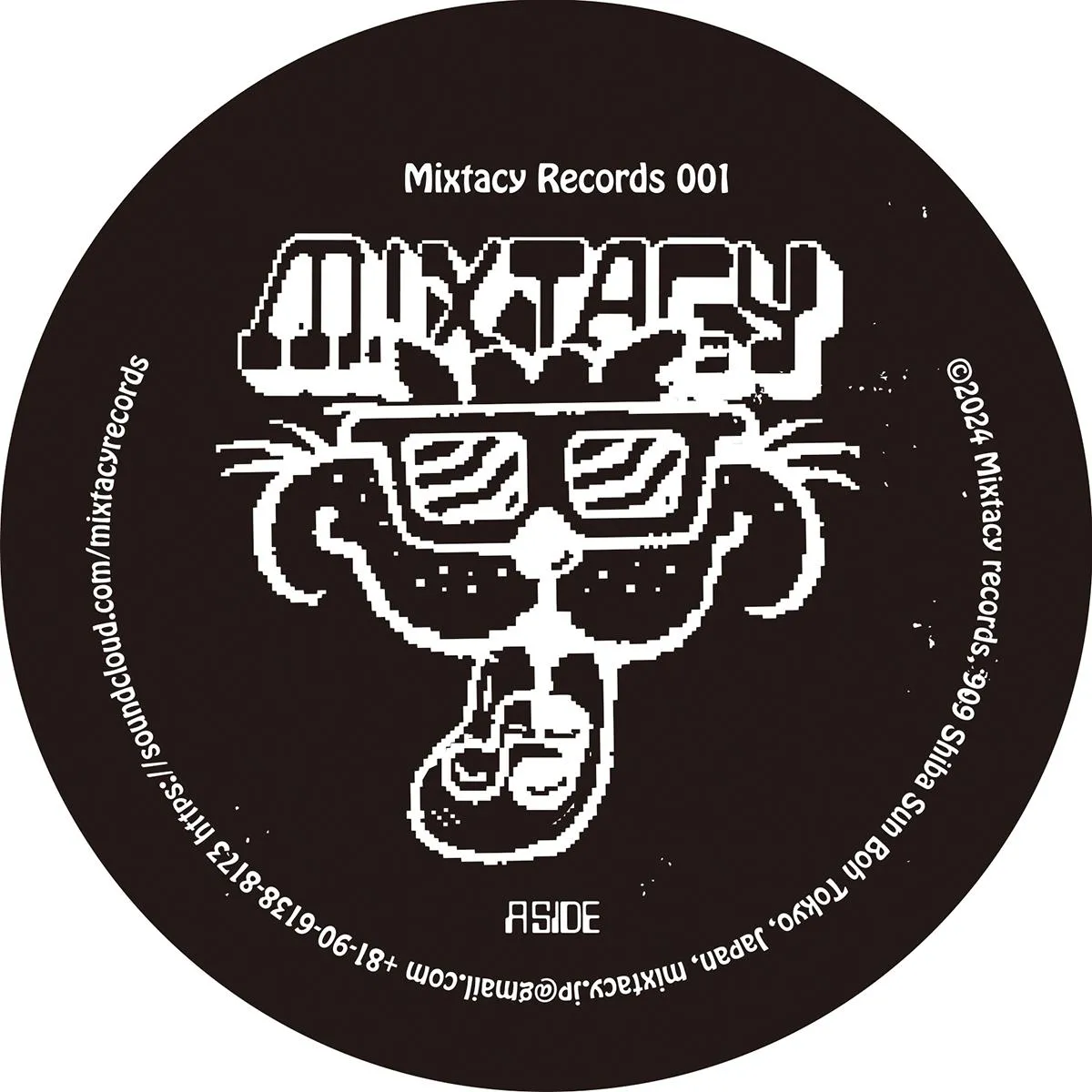 YAMADAtheGIANT - A Cult House Muzik EP (vinyl only) : 12inch