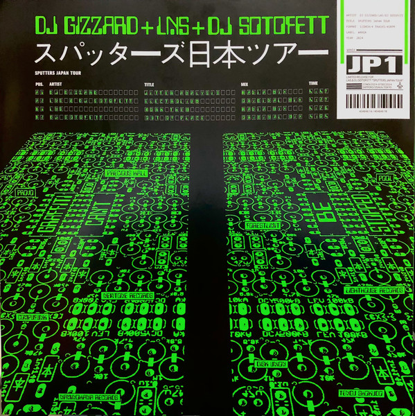 DJ Gizzard + LNS + DJ Sotofett - スパッターズ日本ツアー : 12inch