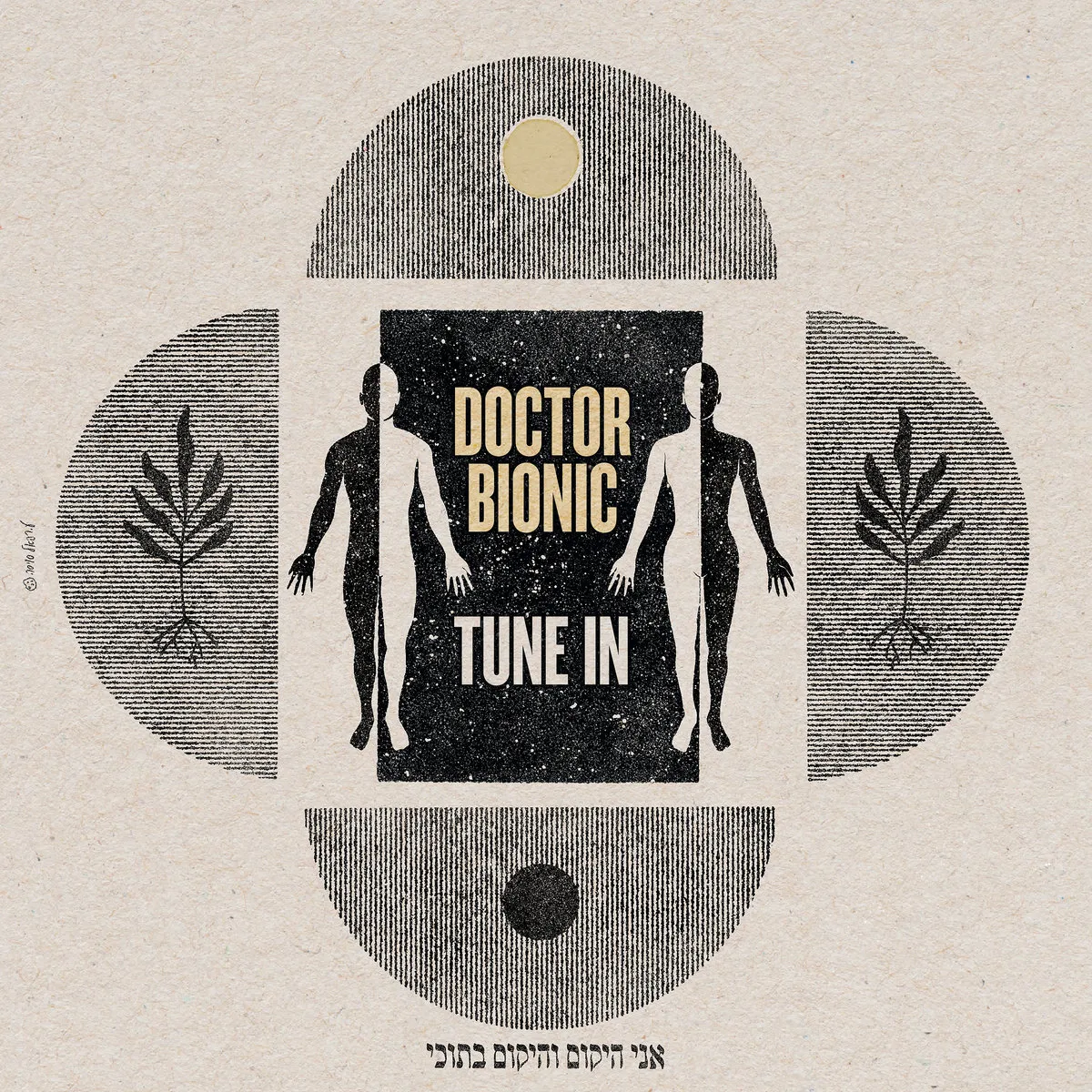 Doctor Bionic - Tune In : LP