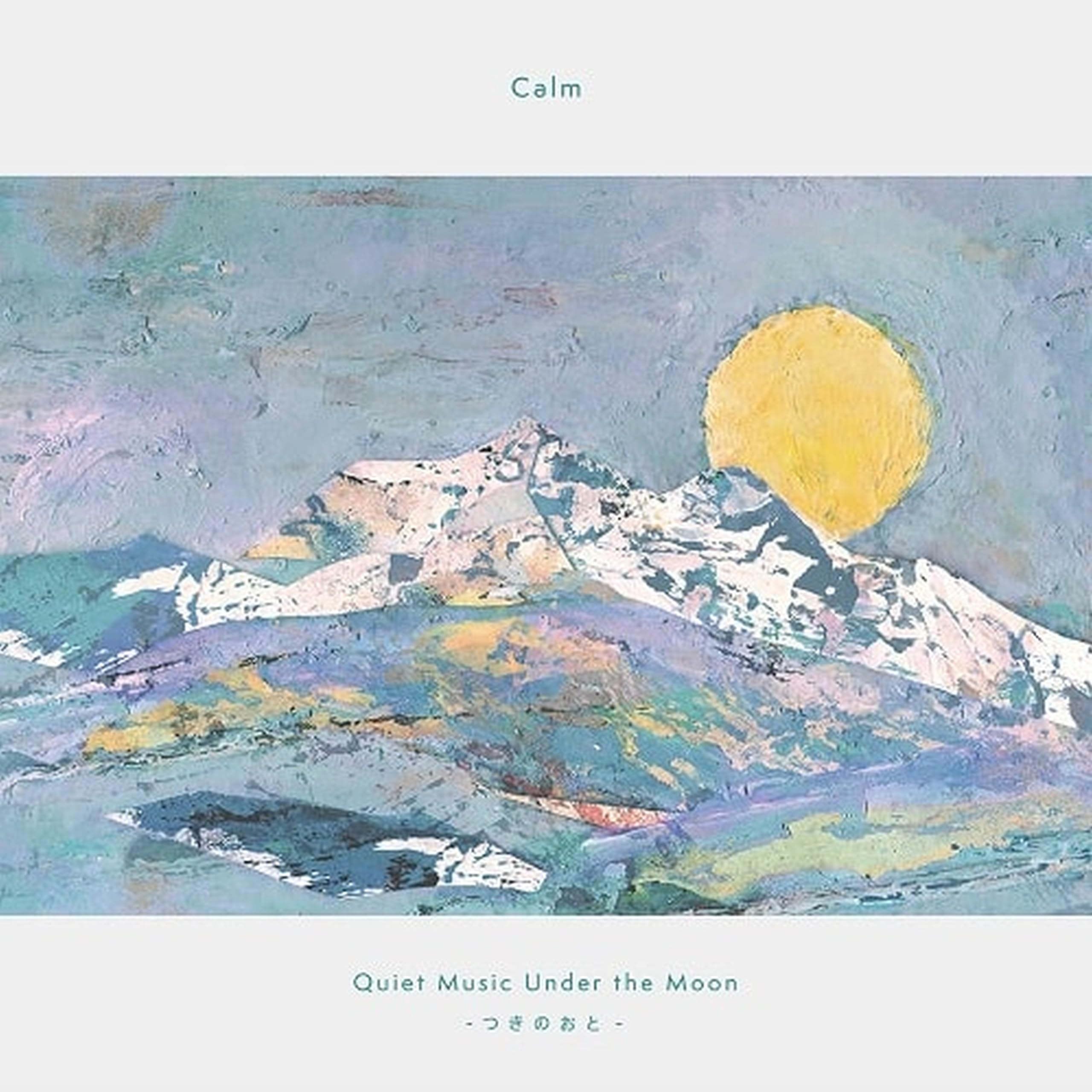 Calm - Quiet Music Under the Moon - つきのおと : LP