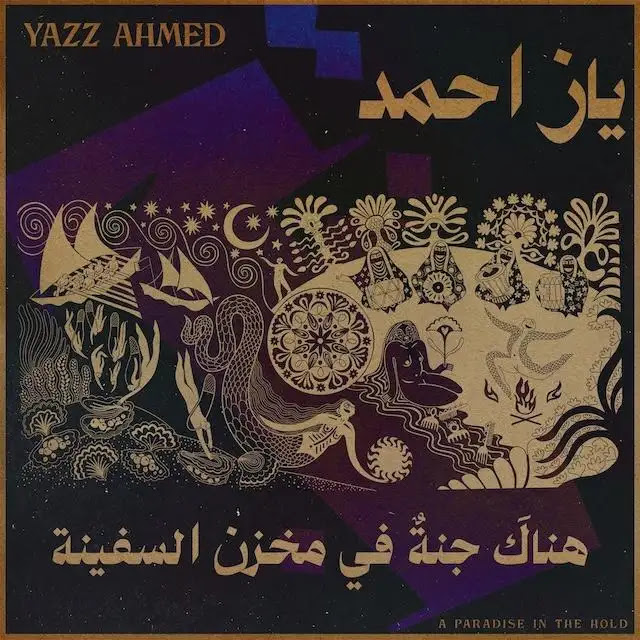 Yazz Ahmed - A Paradise In The Hold : 2LP