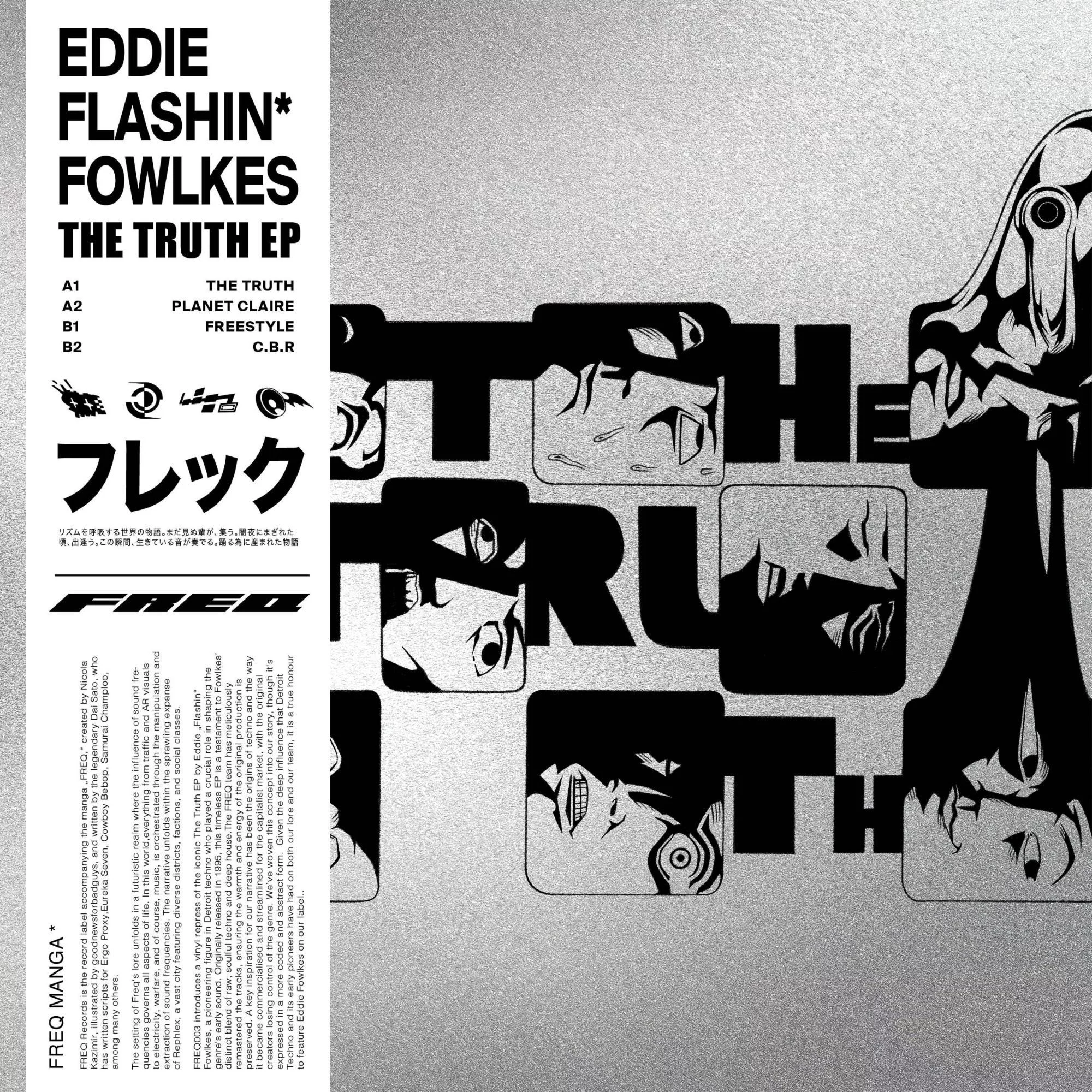 Eddie Fowlkes - The Truth EP : 12inch Excl