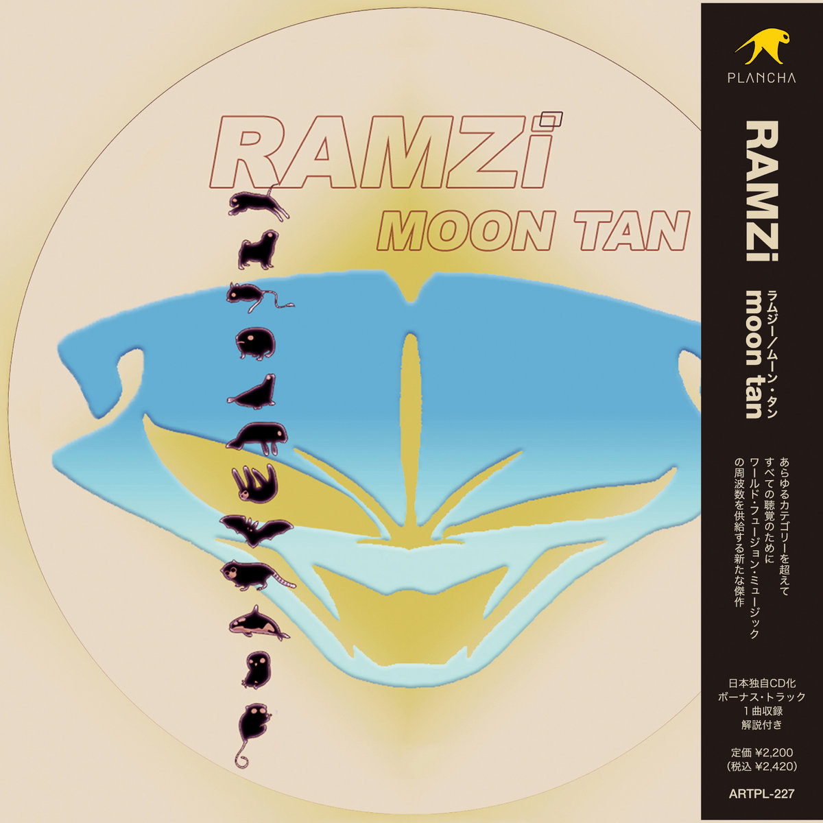 RAMZi - moon tan : CD