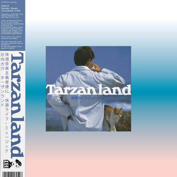 Daisuke Hinata - Tarzanland : LP