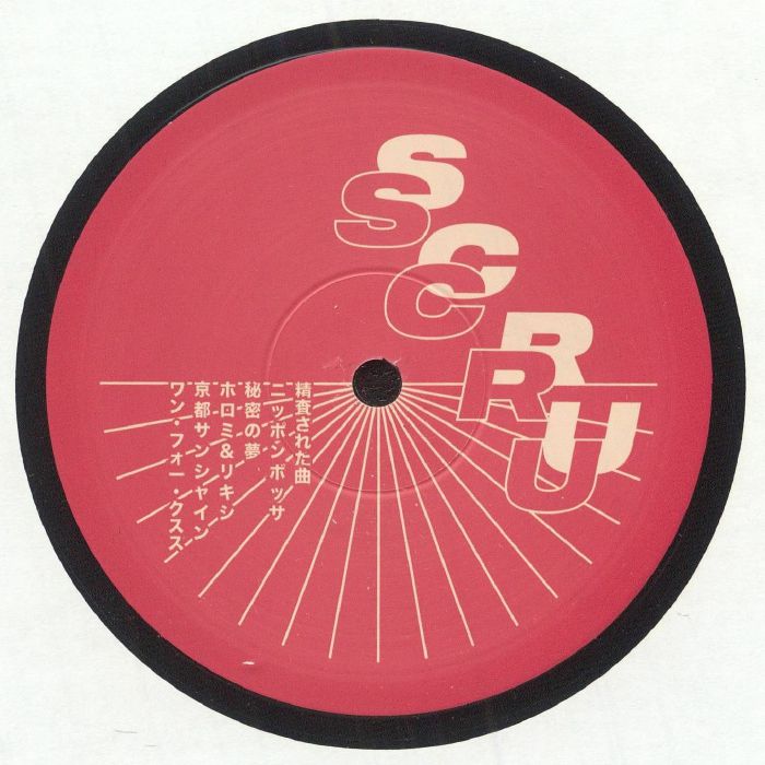 Scruscru - Japanese Edits : 12inch