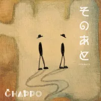 シャッポ（Chappo） - そのあと